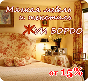 МЕБЕЛЬ ПРОВАНС. Интернет-магазин Ля Нэж.