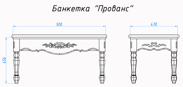 банкетка прованс, мебель Снежный Прованс банкетка прованс