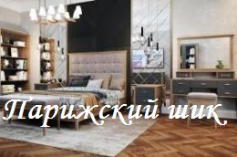 Тумбочка прикроватная с ящичком и полочкой белая Ля Нэж Снежный Прованс, мебель для спальни, интернет-магазин мебели Прованс и Кантри в Москве тумбочка белая купить