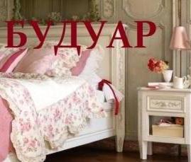 Мебель в стиле Прованс. Интернет-магазин Ля Нэж